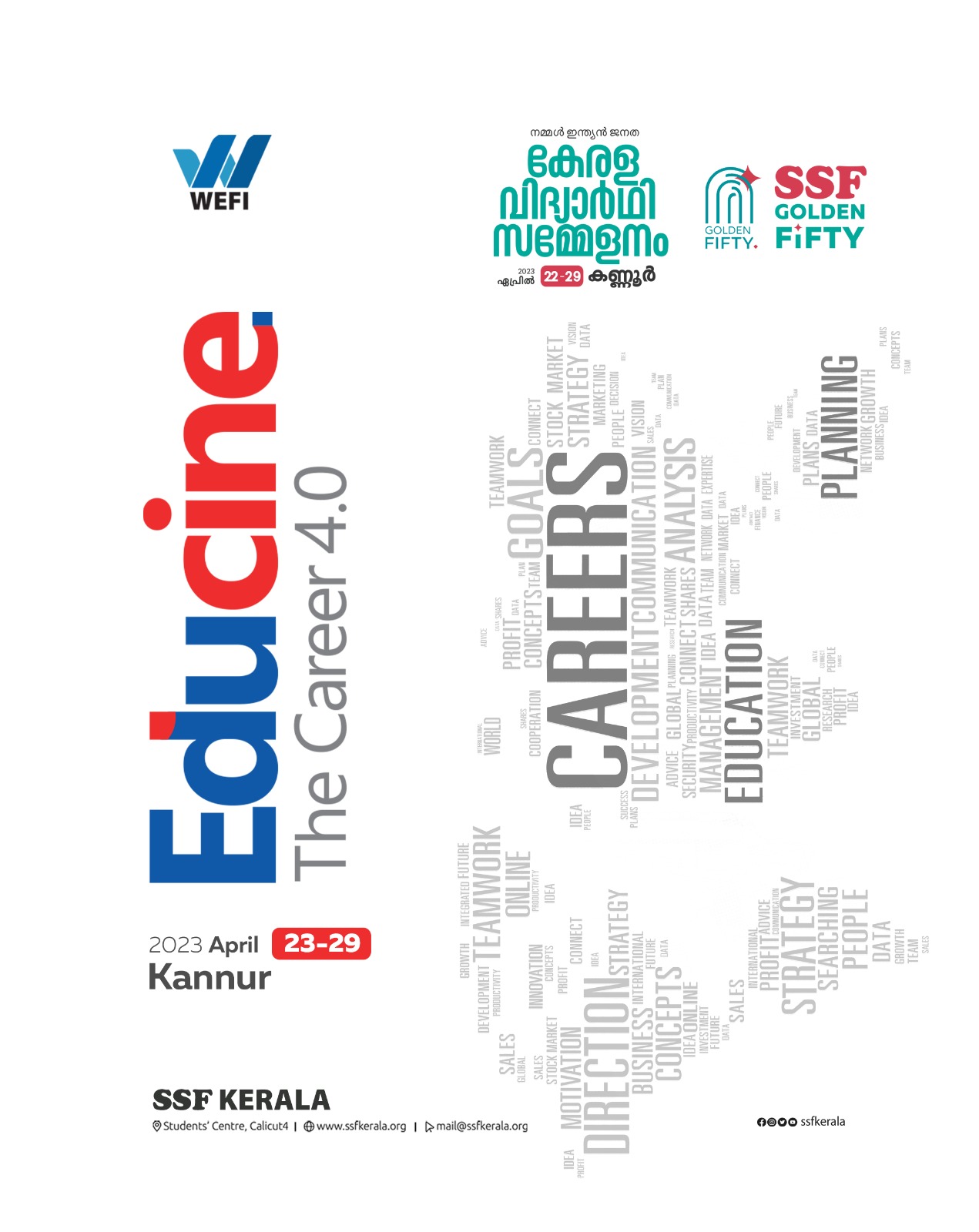 EDUCINE : THE CAREER 4.0