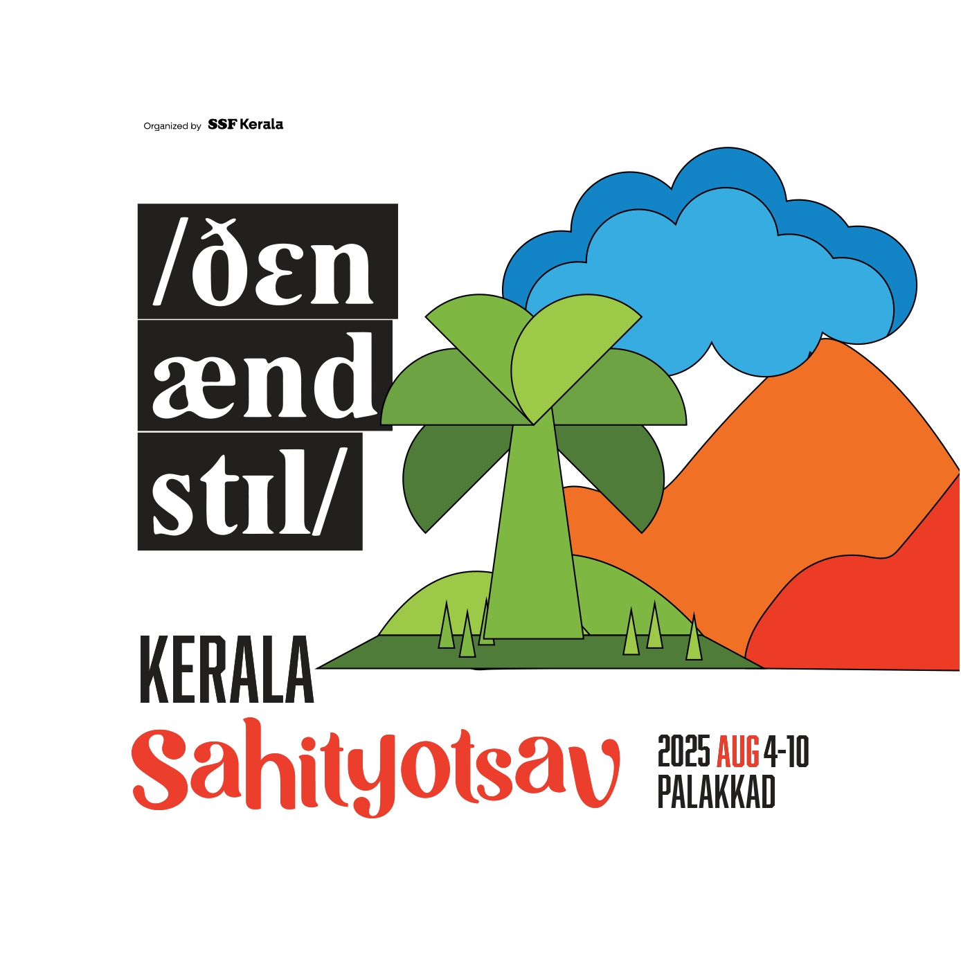 Kerala Sahityotsav Brochure 2025