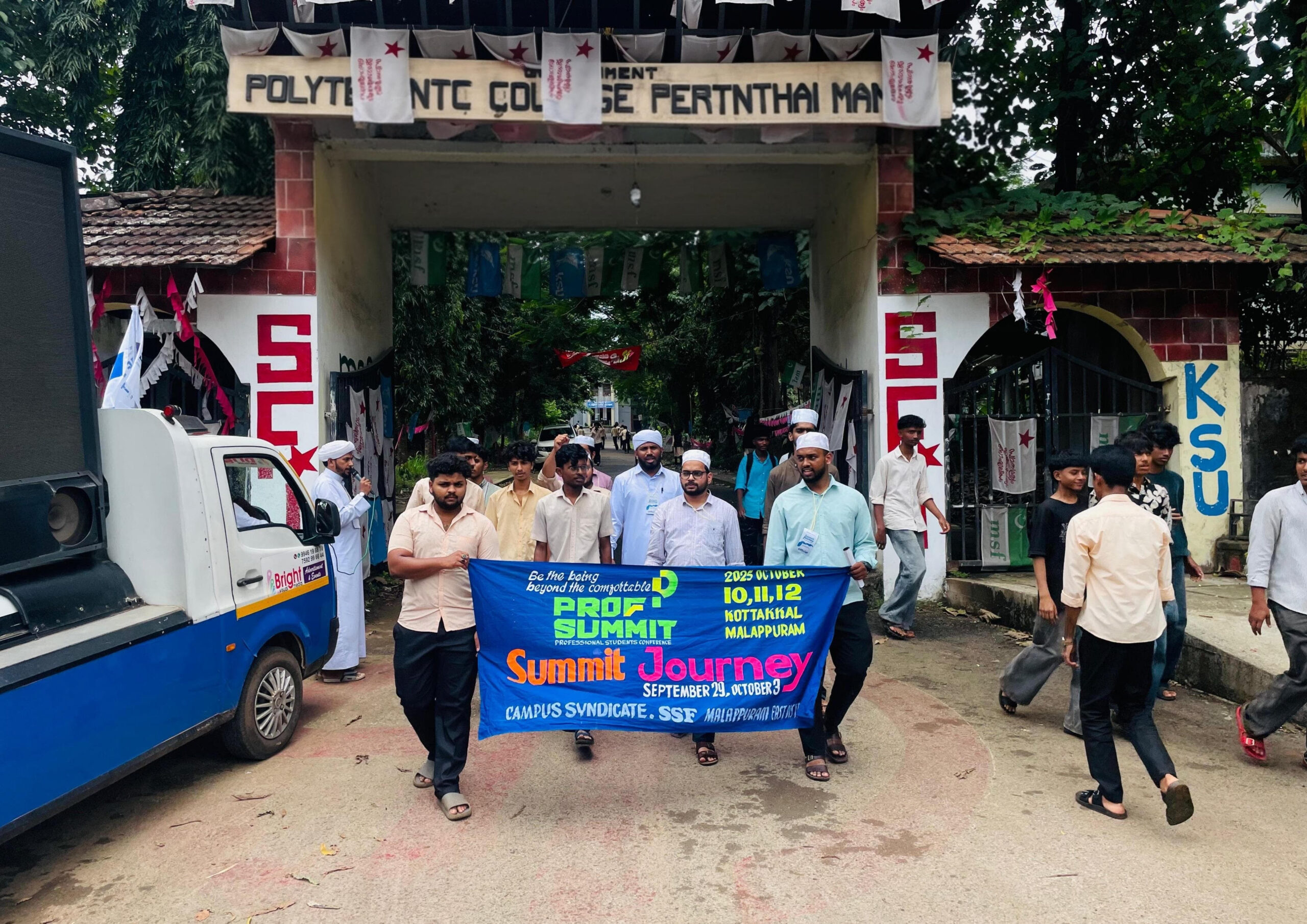 പ്രൊഫ്സമ്മിറ്റിന് മുന്നോടിയായുള്ള ‘പ്രൊഫ്ജേണി’കൾ സമാപിക്കും.