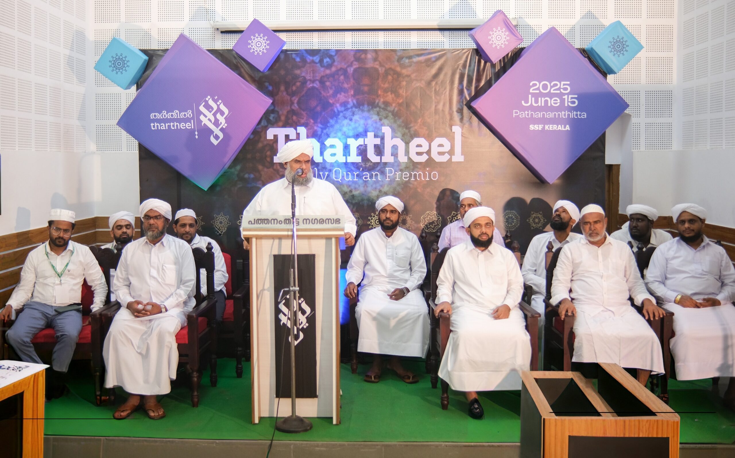 തർതീൽ ഹോളി ഖുർആൻ പ്രീമിയോ: കോഴിക്കോട് സൗത്ത് ജേതാക്കൾ
