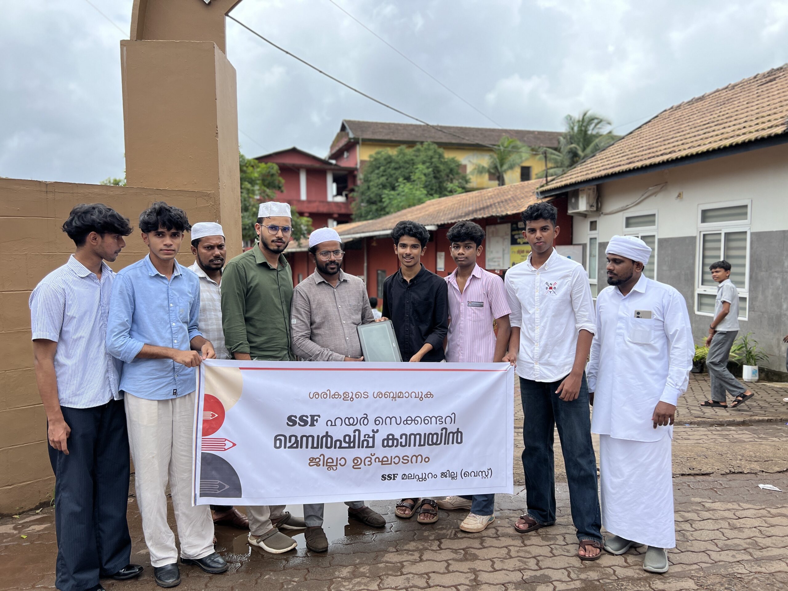 “ശരികളുടെ ശബ്ദമാകുക”: എസ് എസ് എഫ് ഹയർസെക്കൻഡറി അംഗത്വ ക്യാമ്പയിന് തുടക്കമായി