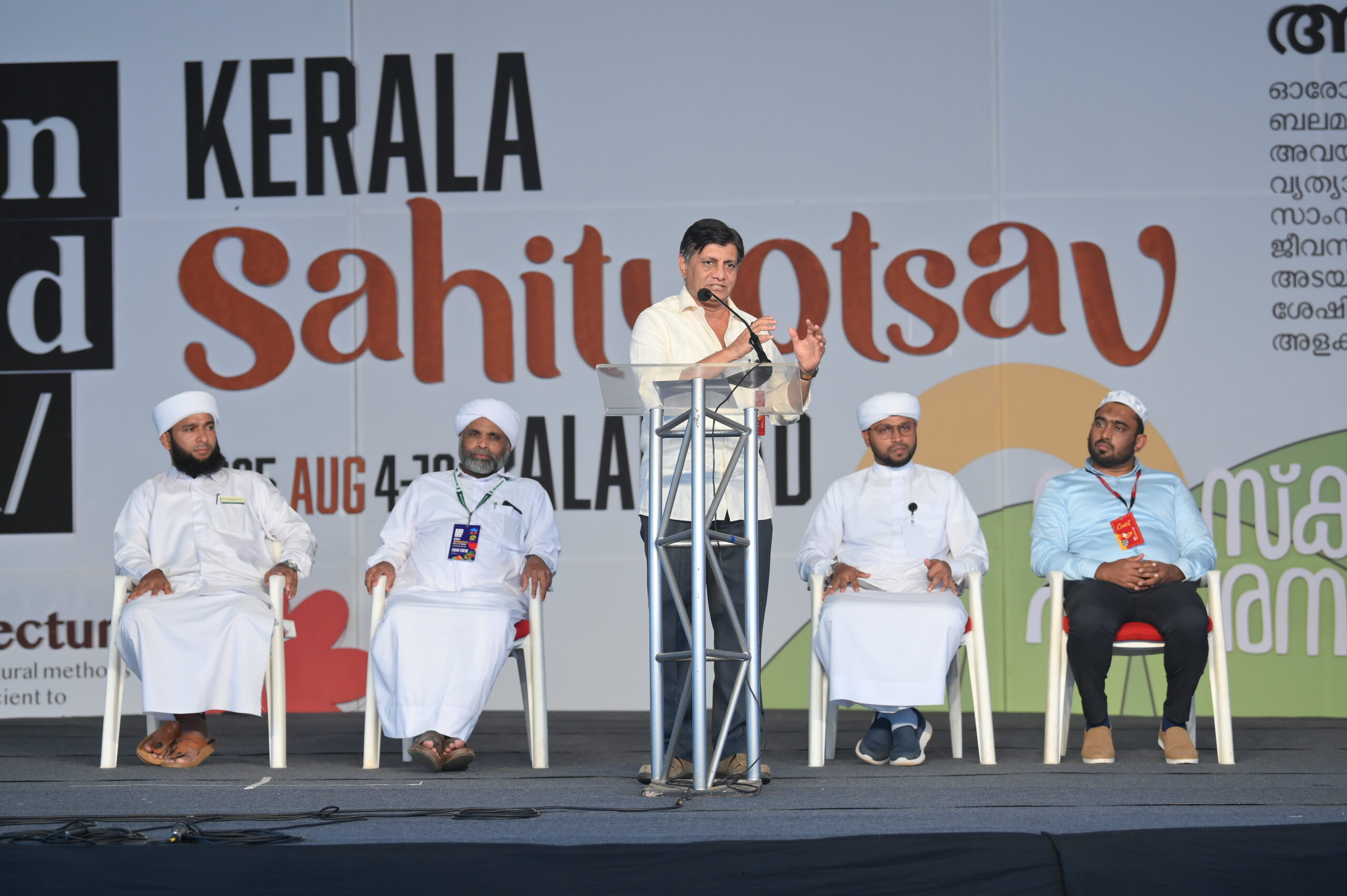 കേരള സാഹിത്യോത്സവിന് ഇന്ന് സമാപനം: കാന്തപുരം എ.പി.അബൂബക്കർ മുസ്ലിയാർ അനുഗ്രഹപ്രഭാഷണം നടത്തും