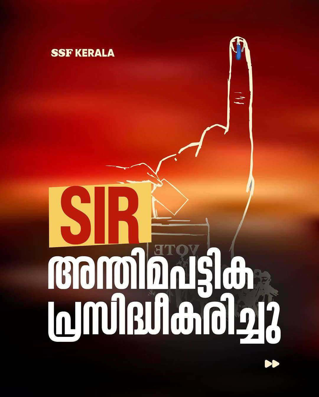 SIR അന്തിമപ്പട്ടിക പ്രസിദ്ധീകരിച്ചു