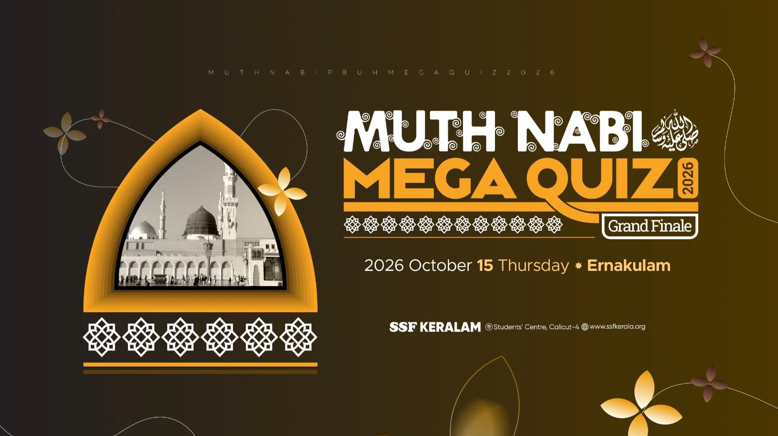 Muth Nabi Mega Quiz